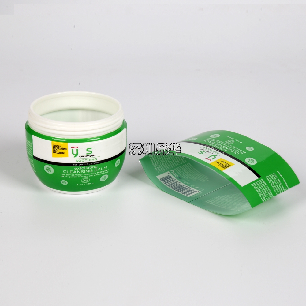 樂華包裝印刷薄膜清香劑瓶PET熱收縮膜標簽