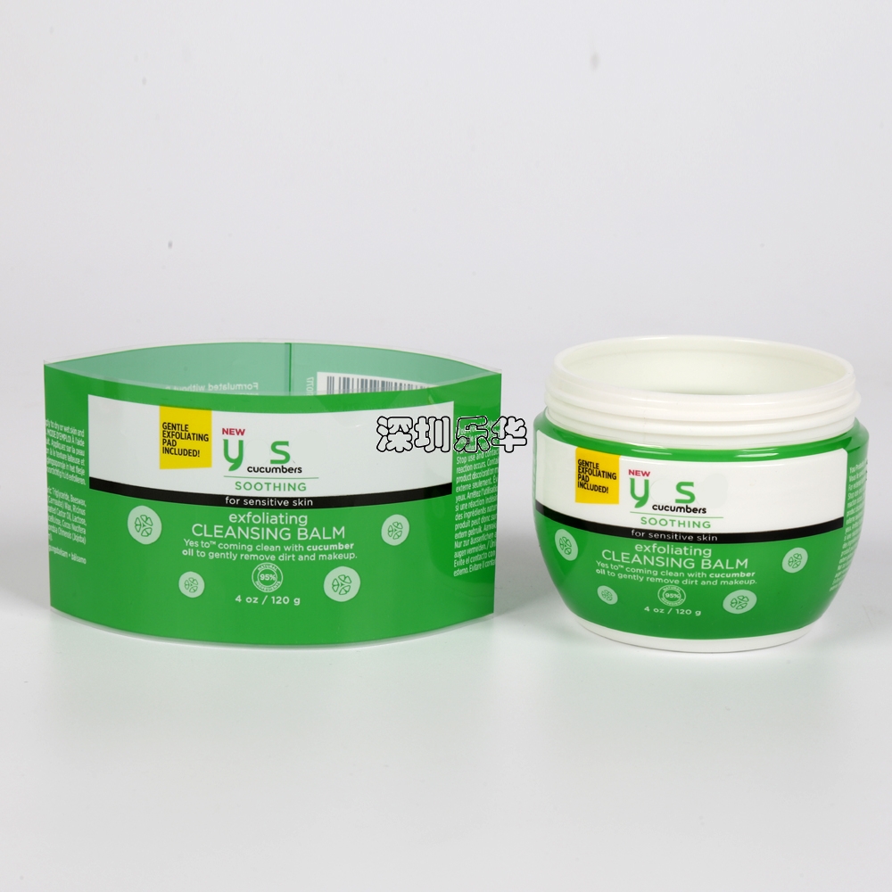 樂華包裝印刷薄膜清香劑瓶PET熱收縮膜標簽